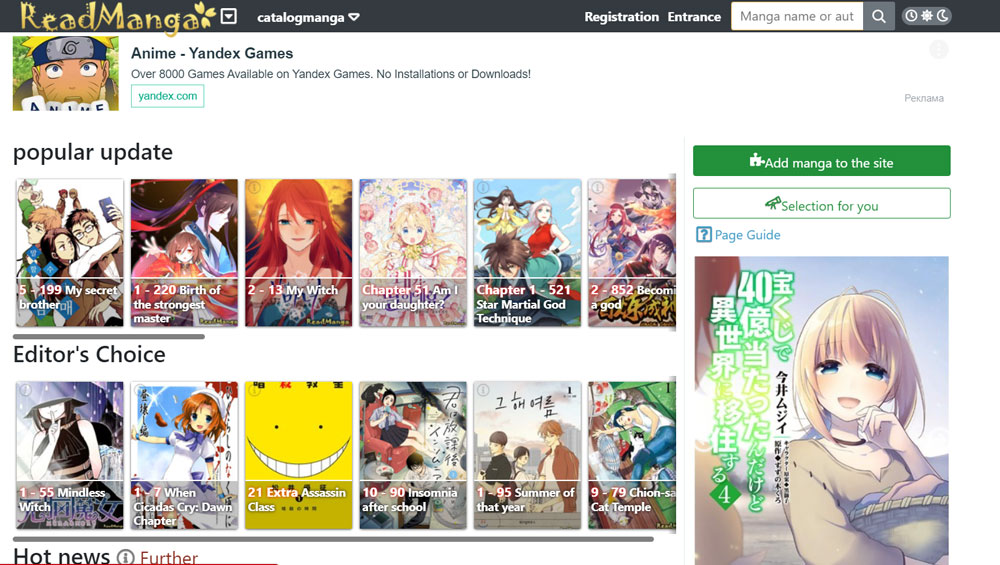 Read Manga Online